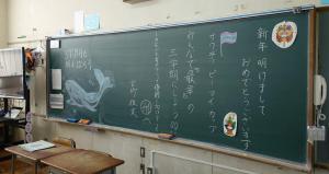 6-3黒板.jpg