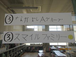 IMG_1557_R.JPG