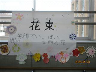 IMG_1654_R.JPG
