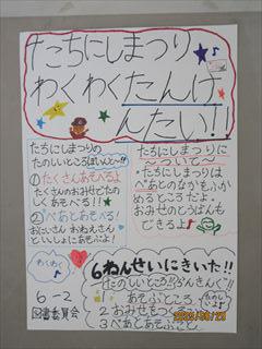 IMG_1691_R.JPG