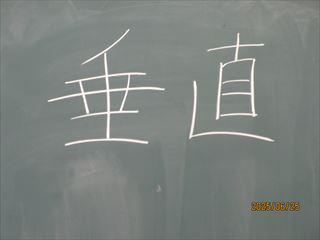 IMG_1954_R.JPG