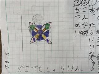 IMG_3606_R.jpg