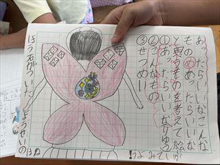 IMG_3610_R.jpg