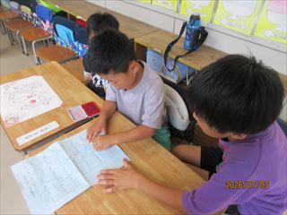 IMG_4343_R.JPG