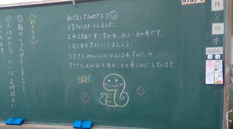 WIN_20250108_08_14_17_Pro.jpg
