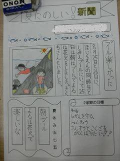 CIMG2074_R.JPG