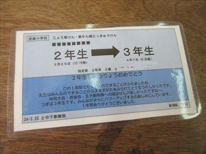 IMG_0542_R.JPG