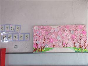 IMG_0436_R.JPG