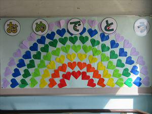 IMG_0438_R.JPG
