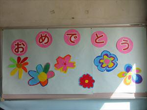 IMG_0441_R.JPG