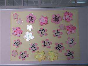 IMG_0442_R.JPG