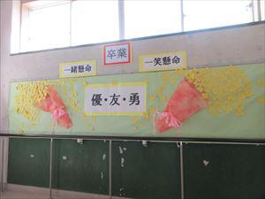 IMG_0445_R.JPG