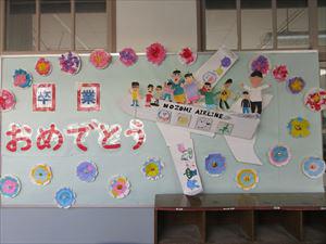 IMG_0447_R.JPG