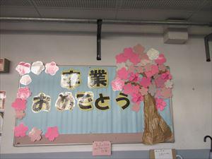 IMG_0448_R.JPG