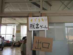 IMG_2939.JPG