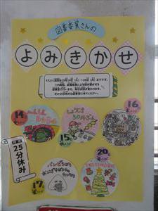 IMG_3575_R.JPG