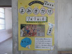 IMG_7409_R.JPG