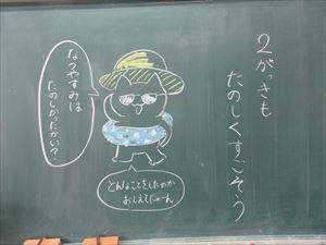 IMG_2833_R.JPG
