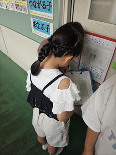 20250515_090218_R.jpg