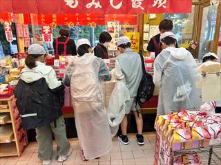 おみやげし_R.jpg
