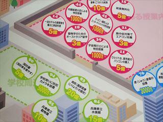 DSCF1473　租税_R.JPG