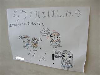 DSCF1810　keijibutu_LI_R.jpg