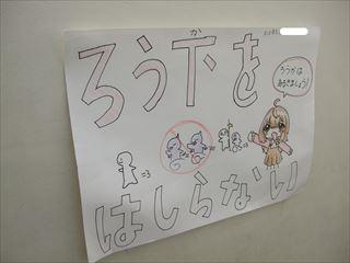 DSCF1811　掲示_LI_R.jpg