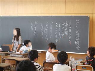 DSCF1431　5年_LI_R.jpg