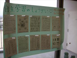 InkedDSCF1061　３年掲示物_LI_R.jpg