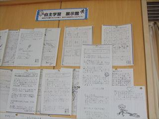 DSCF1185　4年掲示物_R.JPG