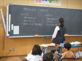 DSCF0726学校探検_R.JPG