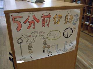 DSCF1812　掲示物_LI_R.jpg