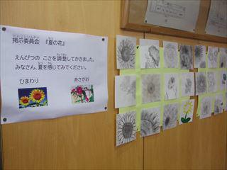 DSCF1624　掲示委員会_R.JPG