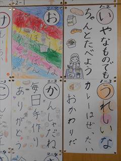 DSCN5422_R.JPG