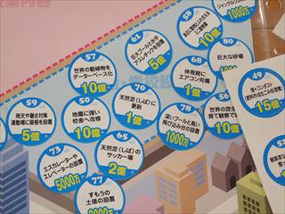 DSCF1474　租税_R.JPG