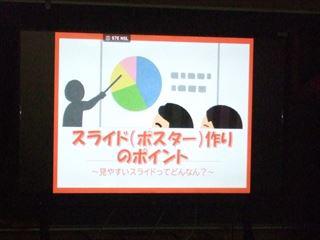 DSCF1447 4年①_R.jpg