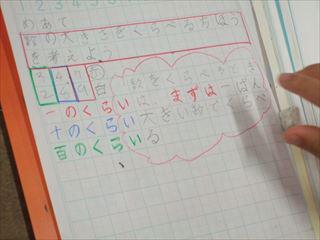 DSCF1603　2年_R.JPG