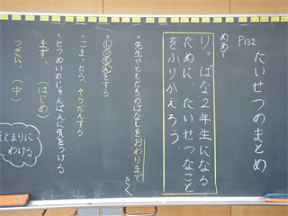 P3216204_R.PNG
