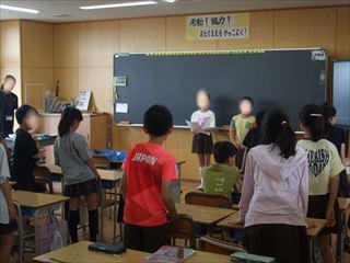DSCF1441　５年朝の会③_LI_R.jpg
