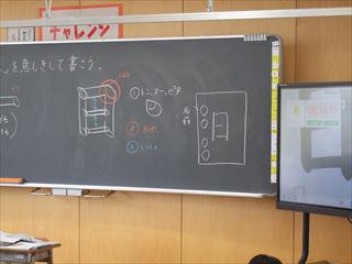 DSCF1511　３年習字_R.JPG