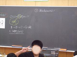 DSCF1695　6年算数_LI_R.jpg