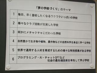 DSCF1469　租税_R.JPG