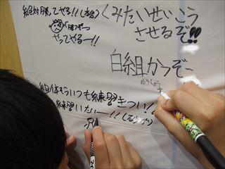 InkedDSCF0922　体育大会関係_LI_R.jpg