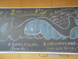 DSCN9100_R.JPG