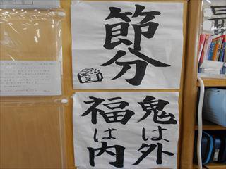 DSCN5719_R.JPG