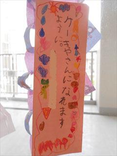 DSCN6717_R.JPG