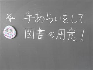 DSCN7109_R.JPG