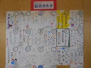 DSCN8038_R.JPG
