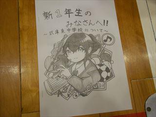 DSCN8640_R.JPG