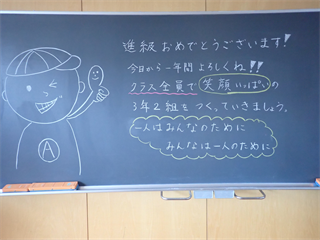 P4076381_R.PNG